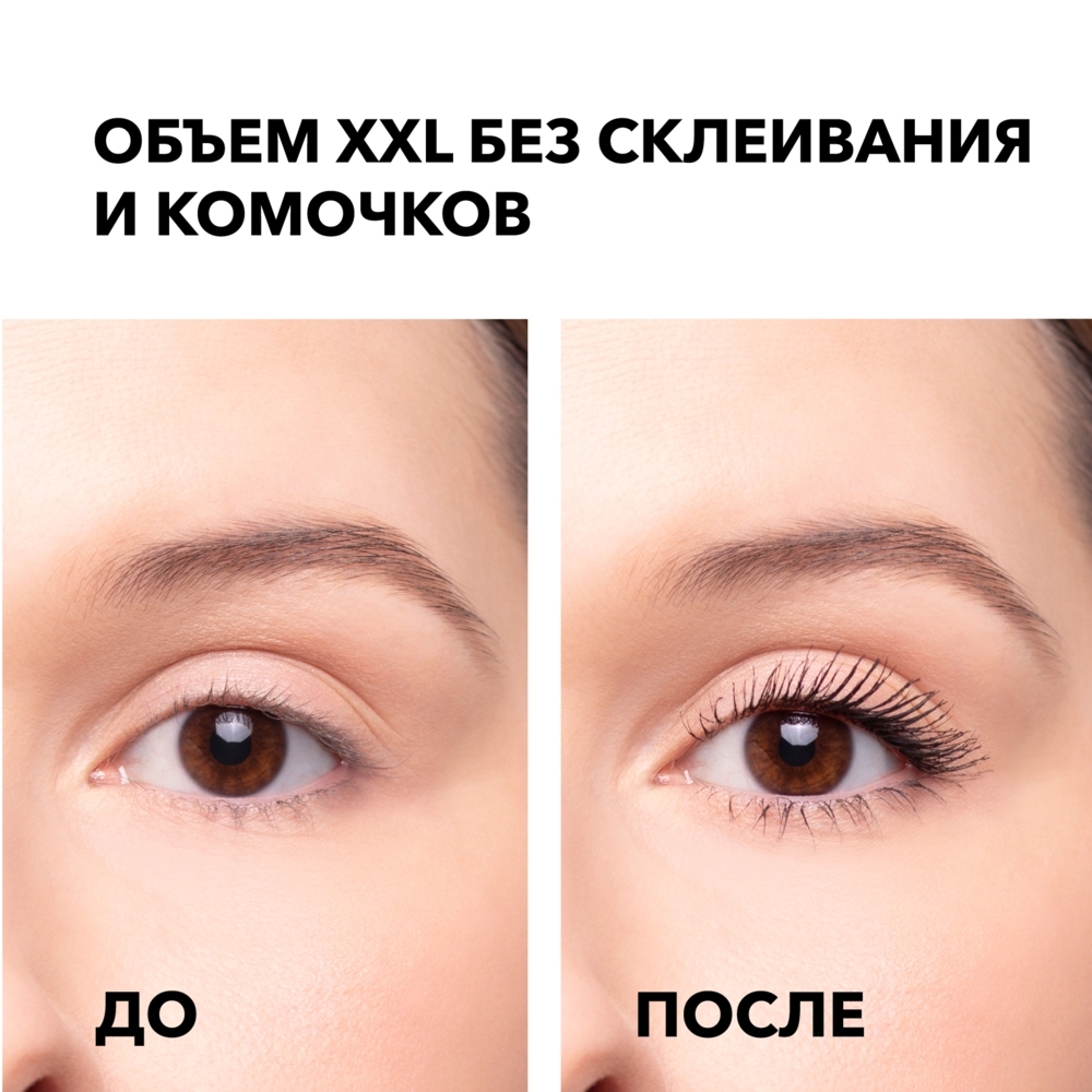 Тушь для ресниц Extra volume Eyelash mascara SHIK