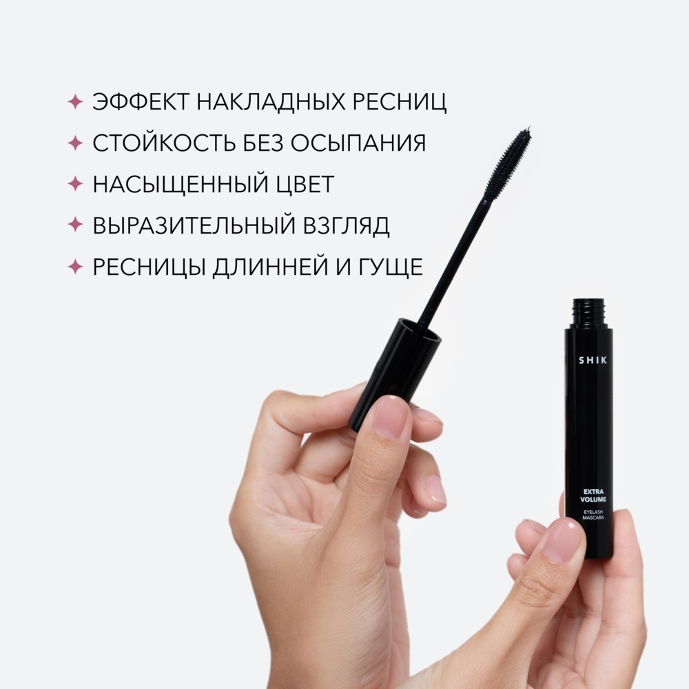 Тушь для ресниц Extra volume Eyelash mascara SHIK