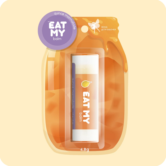 Бальзам для губ EAT MY Balm - Айвовое повидло Бальзам для губ EAT MY Balm - Айвовое повидло