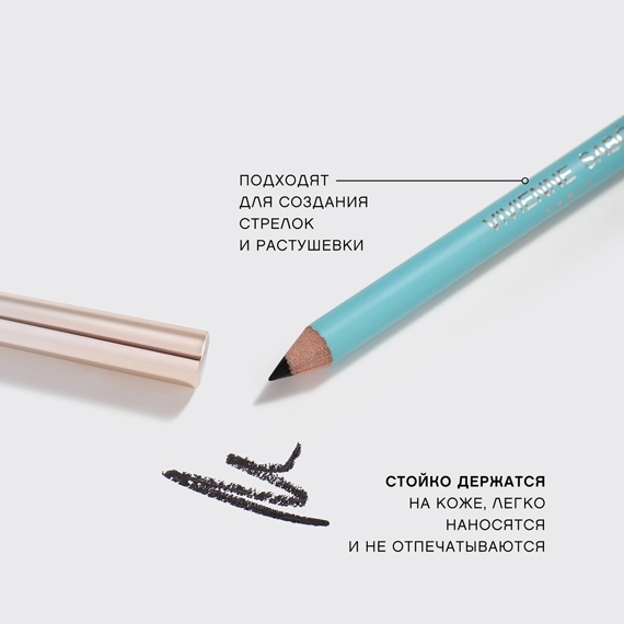 Карандаш для глаз Vivienne Sabo Eye pencil Crayon Contour des Yeux Liner Flirteur 301 · Черный Карандаш для глаз Vivienne Sabo Eye pencil Crayon Contour des Yeux Liner Flirteur 301 · Черный