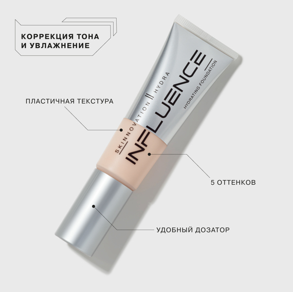 Тональный крем увлажняющий SKINNOVATION II HYDRA Influence Beauty 01 Бело-бежевый Тональный крем увлажняющий SKINNOVATION II HYDRA Influence Beauty 01 Бело-бежевый